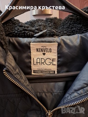 Продавам дамско яке Kenvelo.тьмно синьо,с качулка,якето е ново но по пролетно-есенно, снимка 3 - Якета - 38719381