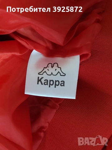 Ново детско яке Kappa, снимка 7 - Детски якета и елеци - 55943026