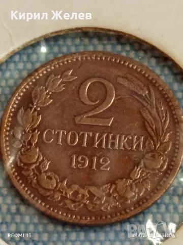 Стара монета 2 стотинки 1912г. Царство България рядка за КОЛЕКЦИОНЕРИ 19125, снимка 2 - Нумизматика и бонистика - 49176037