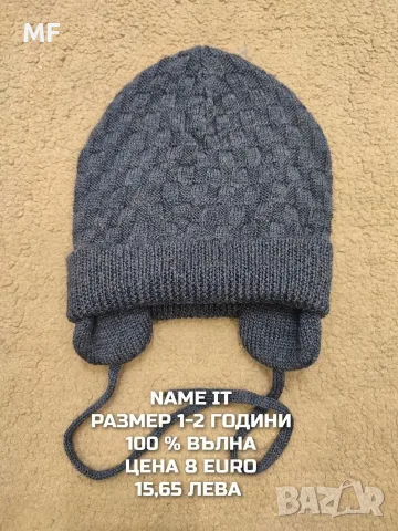 БЕБЕШКИ МЕРИНО ШАПКИ, снимка 4 - Бебешки шапки - 56158999