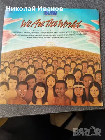 We Are The World , снимка 1