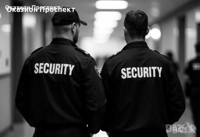 Физическа охрана