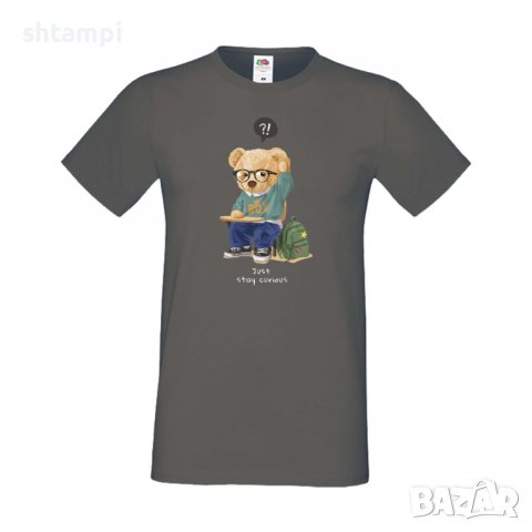 Мъжка тениска bear Just Stay curious,Мече,Меченце,Животно, Играчка,Изненада,Подарък,Повод,, снимка 5 - Тениски - 37291776