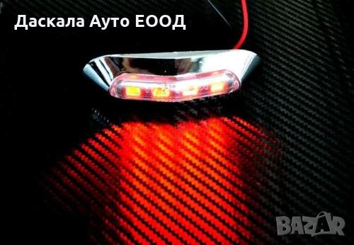 ЛЕД LED габарити за камион, ЧЕРВЕНИ , 12-24V , DACC023R , снимка 4 - Аксесоари и консумативи - 35423510