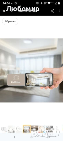 2 таванни лампи за баня, 18W 2200lm Ø 23CM Модерна таванна лампа, 3CCT кръгла LED , снимка 4 - Лед осветление - 50615685