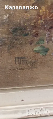 Картина Рози, снимка 11 - Картини - 40758449