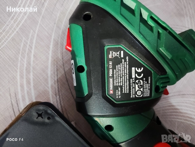 Aкумулаторна ножица за трева и храсти PGSA 12 A1, снимка 3 - Други инструменти - 52002892