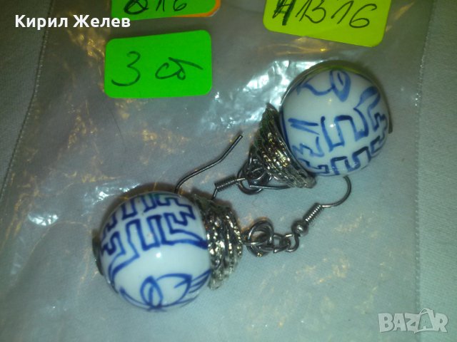 СТАРИ ПОРЦЕЛАНОВИ РЪЧНО РИСУВАНИ ВИНТИДЖ ОБЕЦИ 41516, снимка 5 - Обеци - 29564220