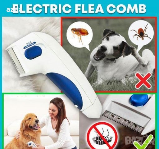 Електрически гребен против бълхи за домашни любимци Flea Doctor, снимка 5 - За кучета - 32192714
