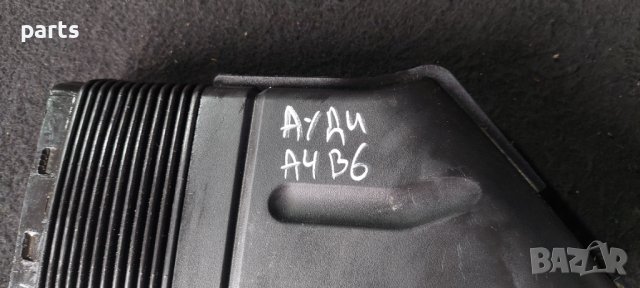 Въздуховод Ауди А4 Б6 - 8E0129617 N, снимка 4 - Части - 42871117
