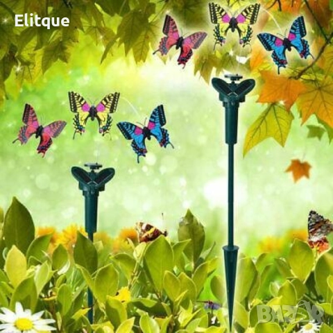 Декоративна пеперуда със соларно активиране, снимка 3 - Други стоки за дома - 52862546