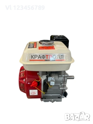 Четиритактов бензинов двигател за мотофреза 7,5 hp