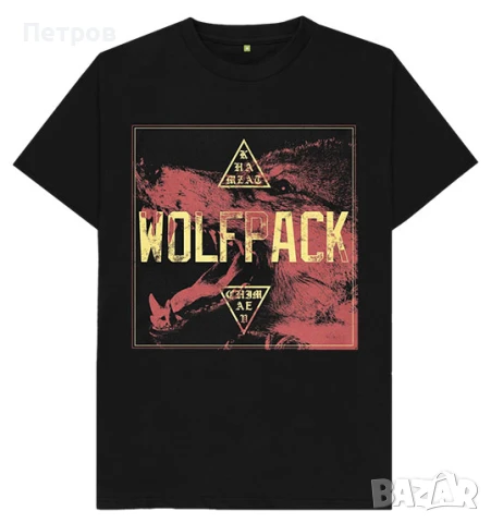 Хамзат Чимаев - BORZ -Оригинален тишърт