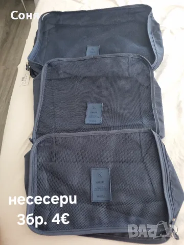 Дамски чанти , портмоне, несесери, снимка 12 - Чанти - 50048020