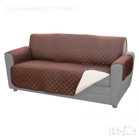 Предпазно покривало за диван - различни размери, снимка 6 - Дивани и мека мебел - 44586920