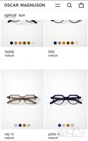 Оригинални очила - Oscar Magnuson , снимка 10 - Слънчеви и диоптрични очила - 37905750
