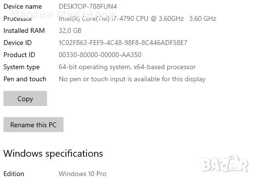 Геймърски компютър i7-4790, 32GB, GTX 1660SUPER, снимка 7 - Геймърски - 49361556