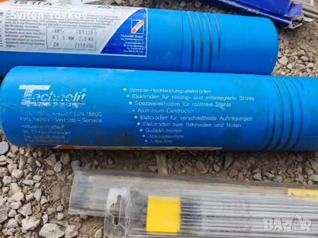 продавам електроди за алумин, снимка 3 - Други - 49317683