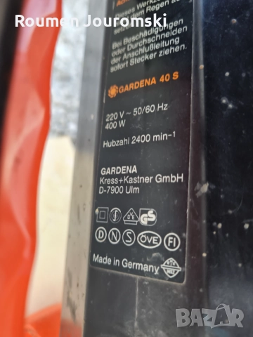 Храсторез Gardena 40s , снимка 3 - Градинска техника - 52972914