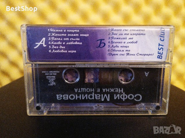 Софи Маринова - Нежна е нощта, снимка 2 - Аудио касети - 36928579