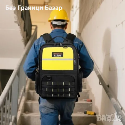 Нова голяма Професионална раница за инструменти 33L AIRAJ за майстори и техници, снимка 8 - Други инструменти - 55954912