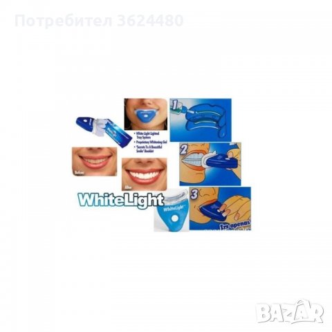 Сет за избелване на зъби , снимка 6 - Други - 40100199