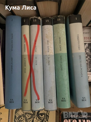 Класически романи на символични цени