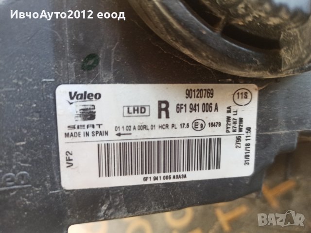 Фар десен оригинален seat ibiza 2017+, снимка 2 - Части - 38212372