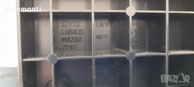 оригинална стойка MAZ637243 за телевизор LG модел 42LN5400, снимка 4 - Стойки, 3D очила, аксесоари - 31980386