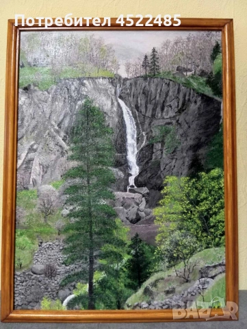 Кадемлийското пръскало