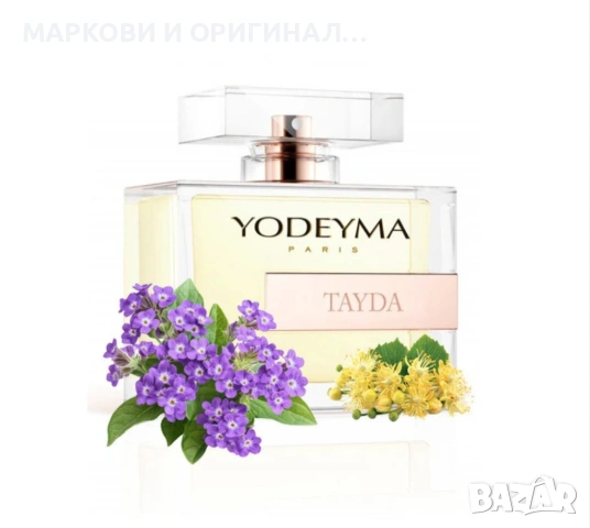 Yodeyma TAYDA 50мл. Дамски парфюм, снимка 17 - Дамски парфюми - 53353882