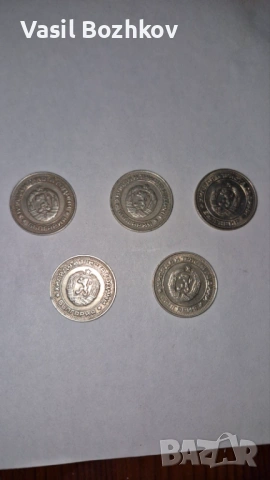 5 монети от 1981г.