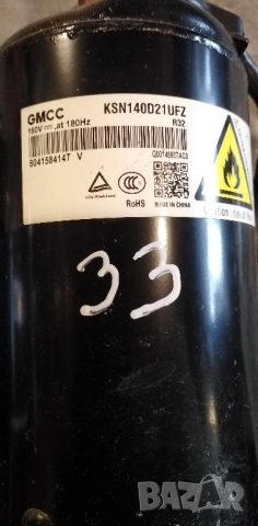 компресори за инверторни климатици , снимка 16 - Климатици - 49049924