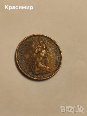 1 пени Елизабет.1977 г., снимка 9 - Нумизматика и бонистика - 51184825