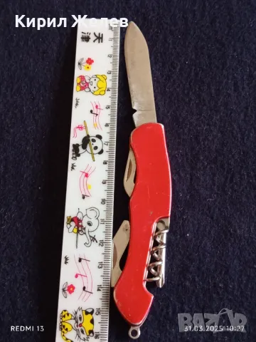 Комбинирано джобно ножче острието се клати за ремонт 47646, снимка 6 - Ножове - 49706195