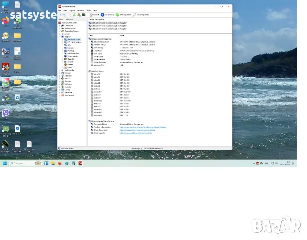 Видео карта AMD FirePro V4800 1024MB GDDR5 128bit PCI-E , снимка 15 - Видеокарти - 48078007