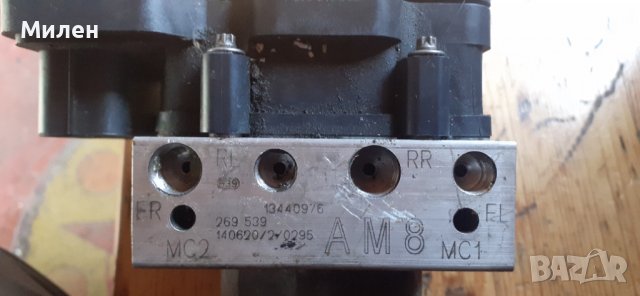 Помпа Със  Модул За ABS На Opel Meriva B 2010-2017 Година .Опел Мерива Б 1,4 Бензин , снимка 4 - Части - 38137918