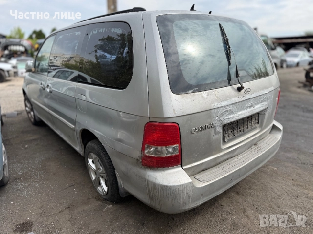 Kia Carnival 2.9 CRDI на части, снимка 4 - Автомобили и джипове - 51744597