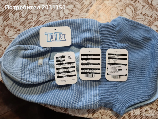 памучна шапка Tutu 48-52