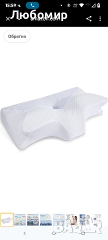 Контурна възглавница от мемори пяна за облекчаване на болки във врата, Ортопедична 