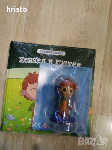 Аудио приказка хензел и гретел