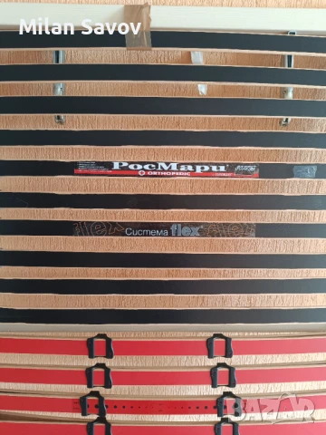 Подматрачна рамка Модел РосМари Система Flex 190х90 см, запзена като нова, снимка 2 - Други - 50877497