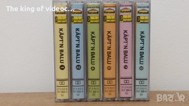 Колекция аудио касетки  Капитан Балу 1992 г., снимка 2 - Аудио касети - 53055658
