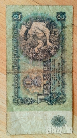 2 лева 1974 огледален номер 711117, снимка 2 - Нумизматика и бонистика - 52854733