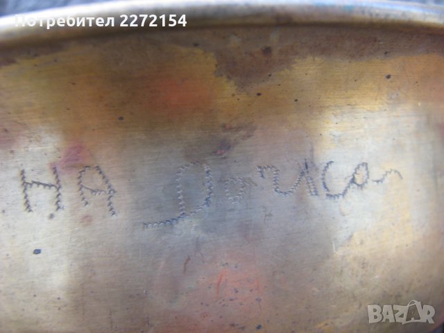 Фиала чиния датирана, снимка 8 - Антикварни и старинни предмети - 28663944