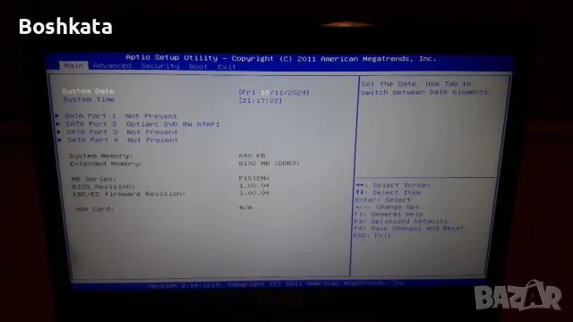 Gaming Laptop XMG/Clevo/Acer геймърски лаптоп за части, снимка 5 - Части за лаптопи - 47855804
