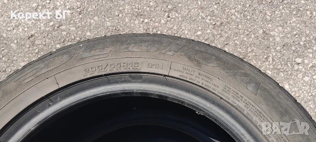 Гуми 205 55 16 Дебица Debica 2 броя. Нов внос. Не са нови! , снимка 14 - Гуми и джанти - 50984020