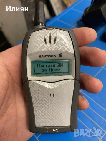 Ericsson T20e