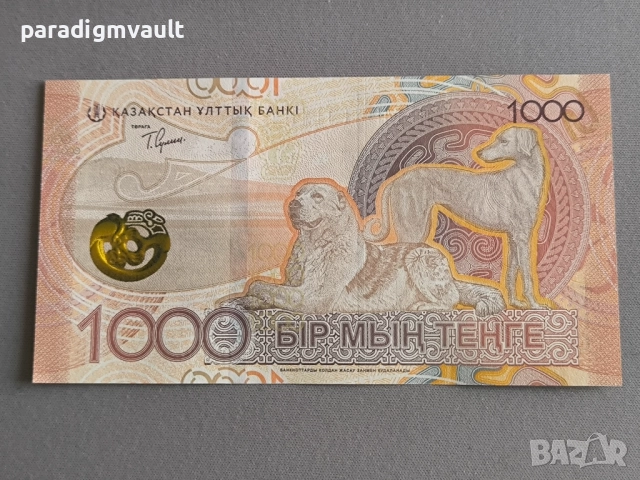 Банкнота - Казахстан - 1000 тенге UNC | 2024г., снимка 2 - Нумизматика и бонистика - 52745730