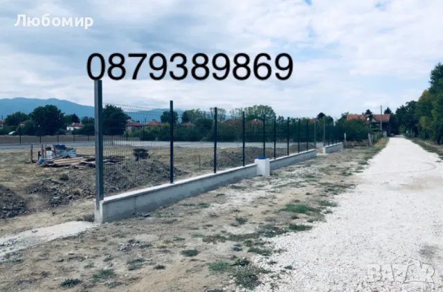 Груб строеж на къщи, Подпорни стени , Огради , снимка 16 - Други ремонти - 40165300